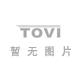 迪士普  PC1005U   數據路由器