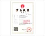 圖威營業執照