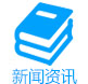 安防監控行業新聞